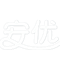 關于安優